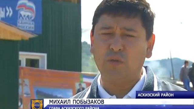 В селе Балыкса прошла 6-я летняя спартакиада Аскизского района