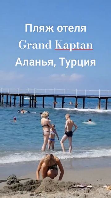 отель супер, пляж выглядит так, места на пляже много, вход в море чуть резко, дно хорошее. #shorts смотреть онлайн