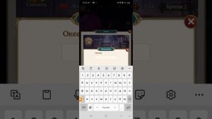 Битва богинь КОДЫ | Рабочие ПРОМОКОДЫ Goddess era