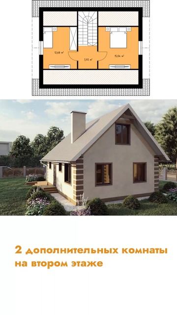 3D проект уютного загородного дома #shorts смотреть онлайн