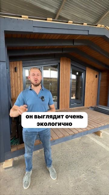 Идеальный вариант готового дома для глэмпинга или базы отдыха #каркасныйдом #модульныйдом #минидом смотреть онлайн
