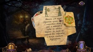 Проклятый Отель 6: Древнее зло - Часть 1