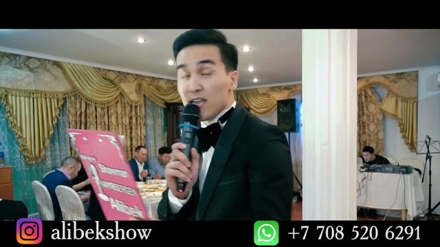 Тамада Шоумен Ведущий Асаба смотреть онлайн