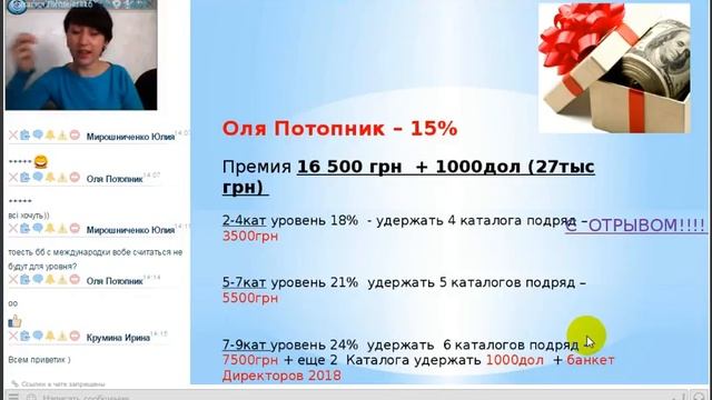 Получаем Бонус 20000грн и Летим Бесплатно в Болгарию смотреть онлайн
