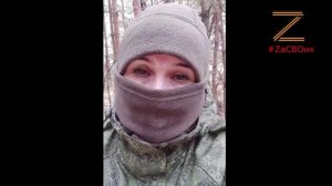 От мамы с СВО