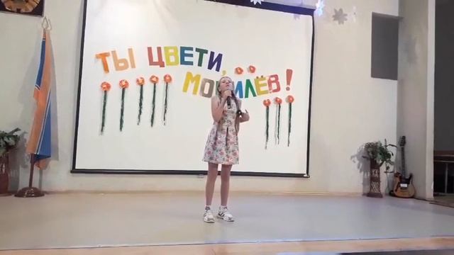 рассказываю стих в лагере ❤️(Дубровенка) смотреть онлайн