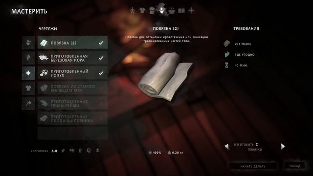 МАККЕНЗИ ЖИВ сталкер ( 8 часть ) ▶ The Long dark смотреть онлайн