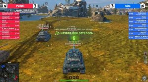 ТУРНИР БЛИЦ ПОИНТ: СМОТРИ И ПОЛУЧАЙ НАГРАДЫ В TANKS BLITZ