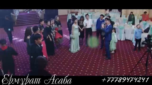 Ермурат Асаба смотреть онлайн