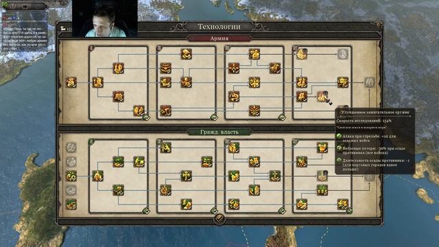 Немного Аттилки перед дачкой. ЗРИ на легенде. Total War: ATTILA (стрим) #14 !!!ФИНАЛ!!! смотреть онлайн