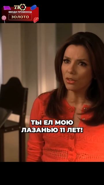 Свекровь готовит вкуснее😄🥧#отчаянныедомохозяйки #сериалы #фильмы #кино смотреть онлайн