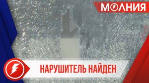 Полицейские установили личность злоумышленника, стрелявшего в стекло тёплой остановки в Тарко-Сале