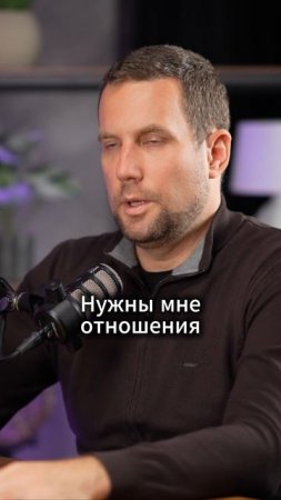 Нетворкинг и любовь