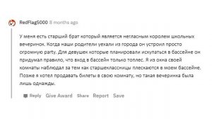 ПАРНИ КАК ВЫ ВПЕРВЫЕ УВИДЕЛИ ЖЕНСКУЮ ГРУДЬ?!