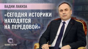 Директор института истории НАН Беларуси, краевед, археолог | Вадим Лакиза | Скажинемолчи