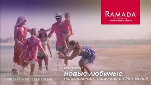 Ramada by Wyndham Downtown Dubai месторасположение
