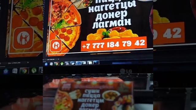 Визитка для Sushi_Shingirlau смотреть онлайн