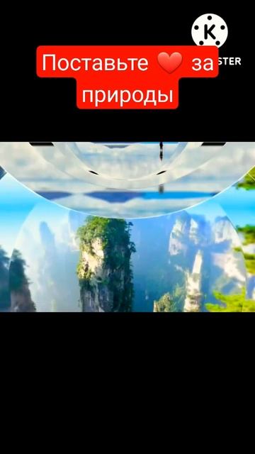 Самые красивые места мира: Топ-10 #то10 #самый #красота смотреть онлайн