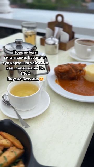 Осетия, ресторан «Долина солнца» смотреть онлайн