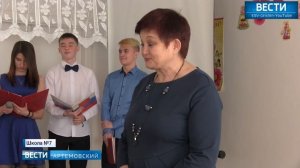 Вести Артемовский с Евгением Гришиным от 9 марта 2018