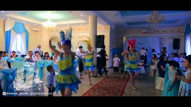 узату той от Думан party 87075989555 Гульмира смотреть онлайн