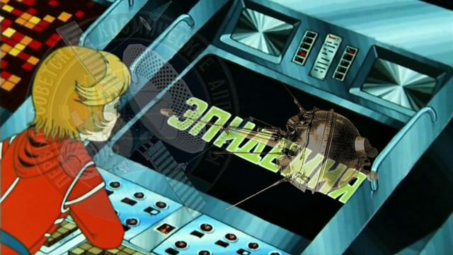 Третья планета от солнца смотреть онлайн