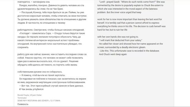 СЕМЕЙНЫЙ РЕСТОРАН «БИГ ДЖЕФФ», 12:17 ДНЯ смотреть онлайн