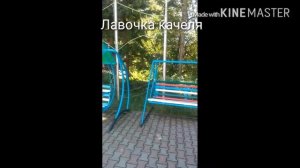 Санаторий Обь