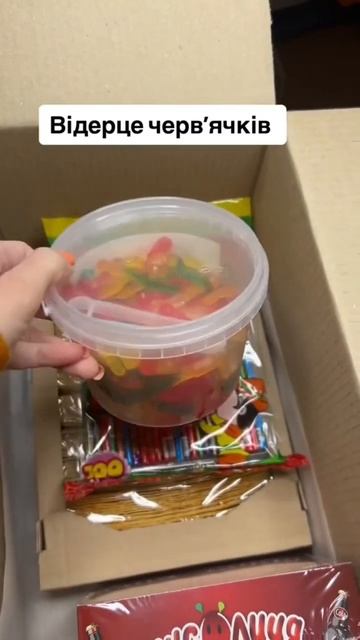 28 травня 2024 р. смотреть онлайн