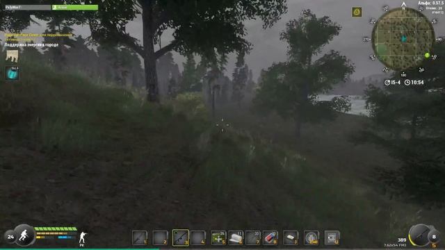 Will To Live Часть 11 Сборка фармацефта Поход в санаторий смотреть онлайн