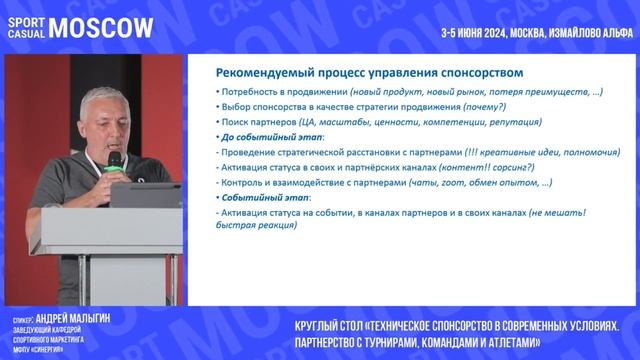 Риски Малыгин смотреть онлайн