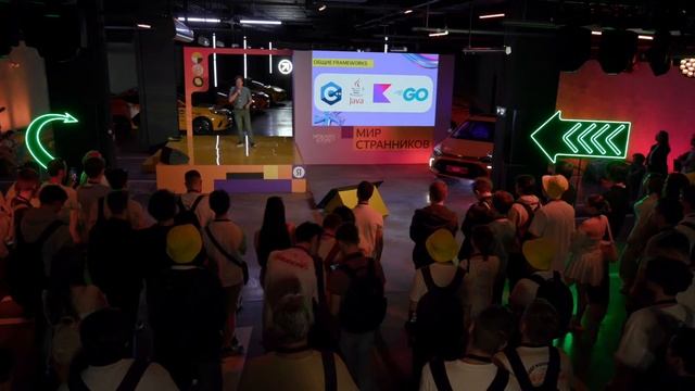 Young Con  Мир Странников  Такси Доставка Техплатформа Екома и Райдтеха