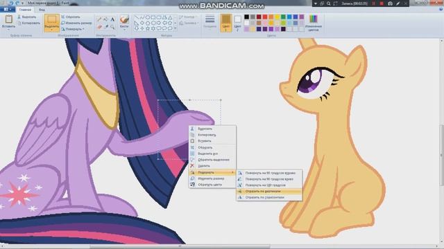 Искорка и её дочь) смотреть онлайн