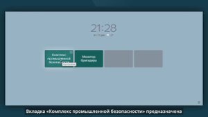 MIRAX ST - Настройка