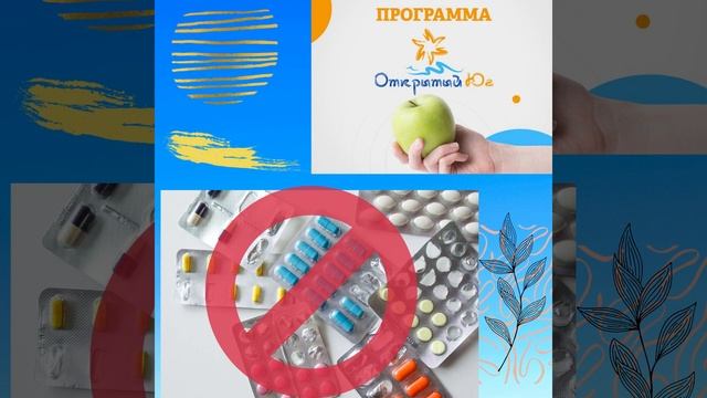 Программа Открытый Юг видео смотреть онлайн