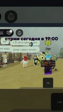 транслчция
