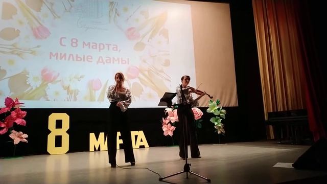 Кавер-группа "Belissimo music" смотреть онлайн