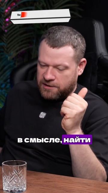 Как «поднять» 100 миллионов рублей инвестиций. #бизнес #ЯковМенделеев #МногоЛосося #ГлебХаритонов
