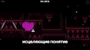 ПРОХОЖДЕНИЕ slaughterhouse перевод на русский язык!