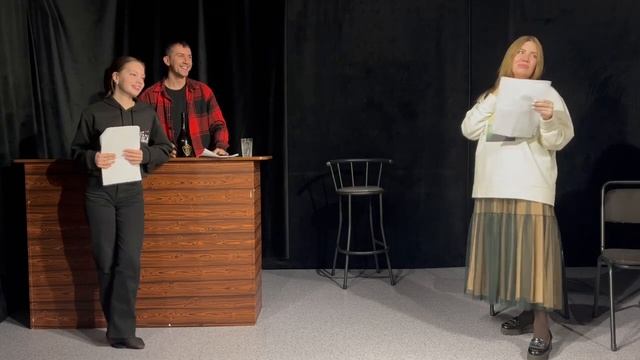 Из "Ревизора" репетируем. Андрей, Наташа, Настюша. И Кирилл Андреевич! смотреть онлайн