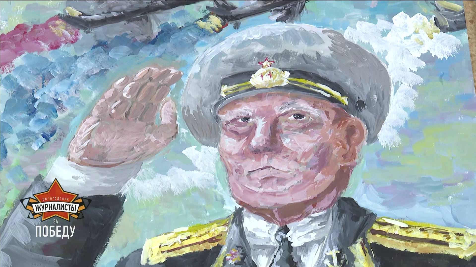 Творческий конкурс «Эхо войны и память сердца» проходит в Вологодской области