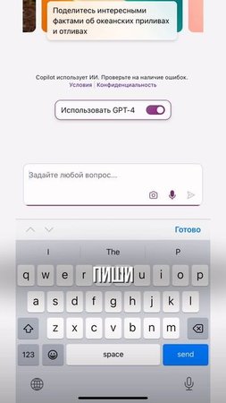 Не повторяй эту ошибку