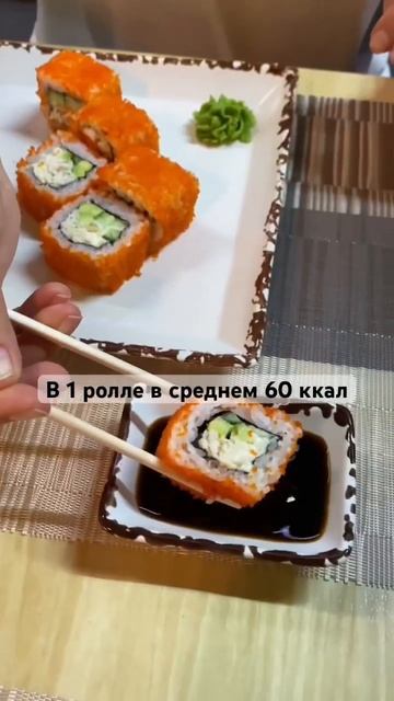 Какая калорийность в лапше, калорийность в роллах. Какую еду заказать в ресторане Менза?
