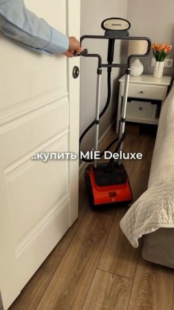 🫧 Вертикальный отпариватель MIE Deluxe - идеальное решение для дома!