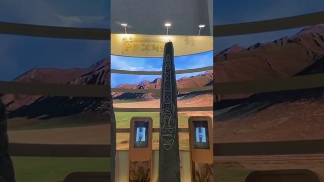 РЕСПУБЛИКА ХАКАСИЯ ❤️ Регионы России 🇷🇺 Выставка Россия #выставкароссия #регионыроссии #travel смотреть онлайн