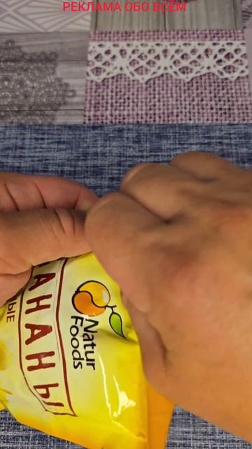 Сушёные бананы из Чижика #распаковка #продукты питания #десерт смотреть онлайн