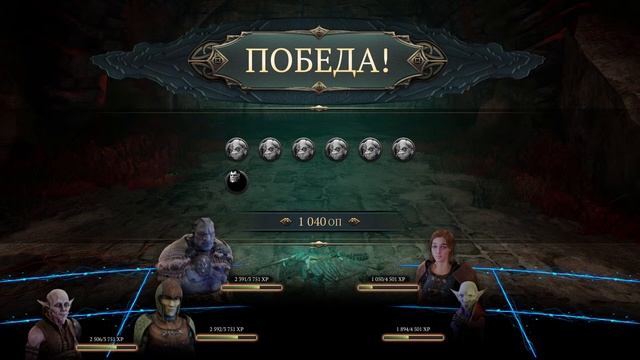 The Bard's Tale IV: Director's Cut 8 серия