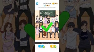 Annoying Puzzle Game прохождение уровень 86-90