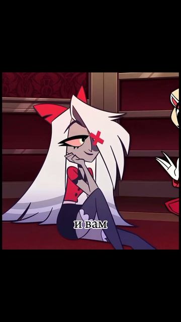 войнааа #helluvaboss #hotelhazbin #hazbinhotel #veggie #angeldust  #charlie #alastor #nifty #husky
