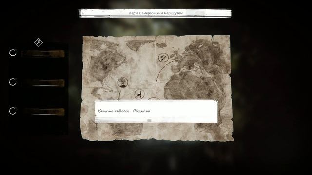 Amerzone   The Explorer's Legacy  - Часть 1